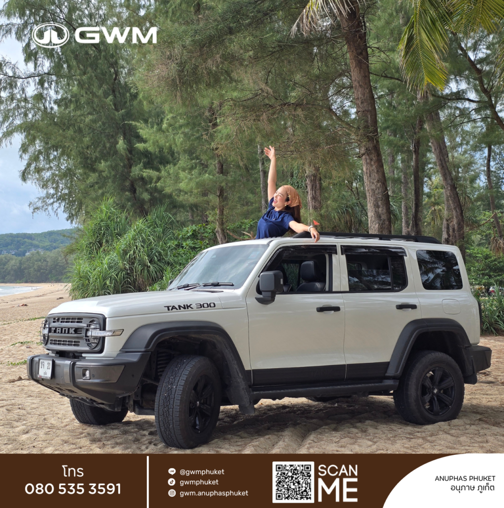 ANK 300 รถ SUV ออฟโรด ริมทะเลภูเก็ต โดย GWM Phuket